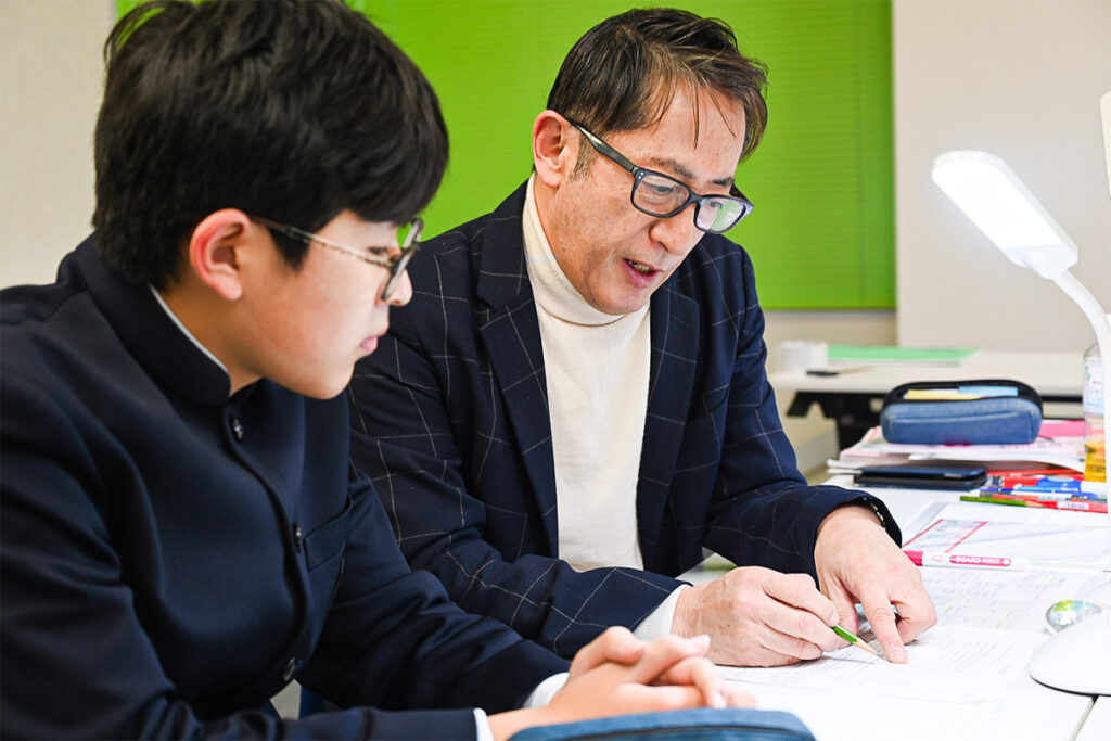 じっくり、深く、プロによるオーダーメイド指導