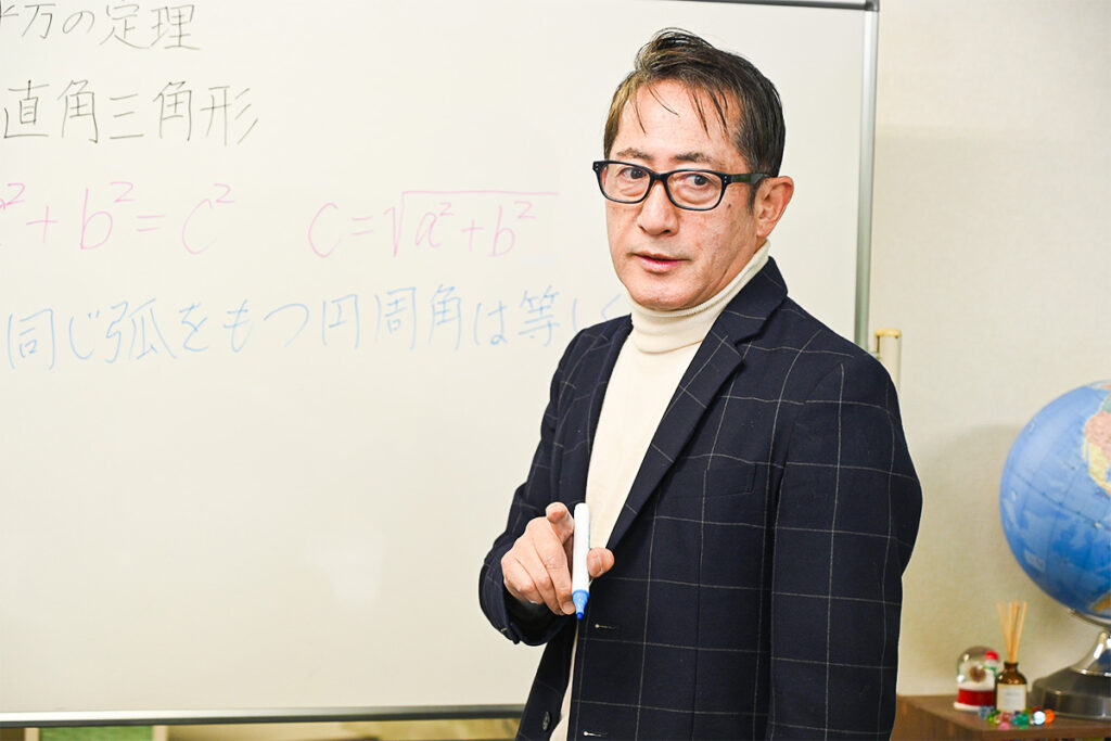 教師経験30年、プロ講師による確かな指導力